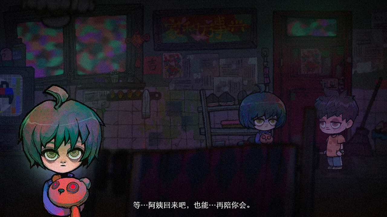 浮游游戏场景截图，展示县城住宅与旧日物件