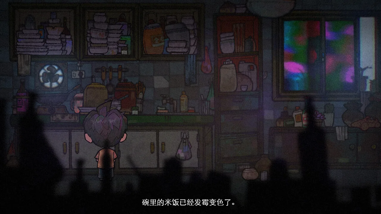 浮游游戏解谜界面，展示道具互动与场景细节